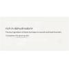 Innisfree Black Tea Youth Enhancing Skin 170ml