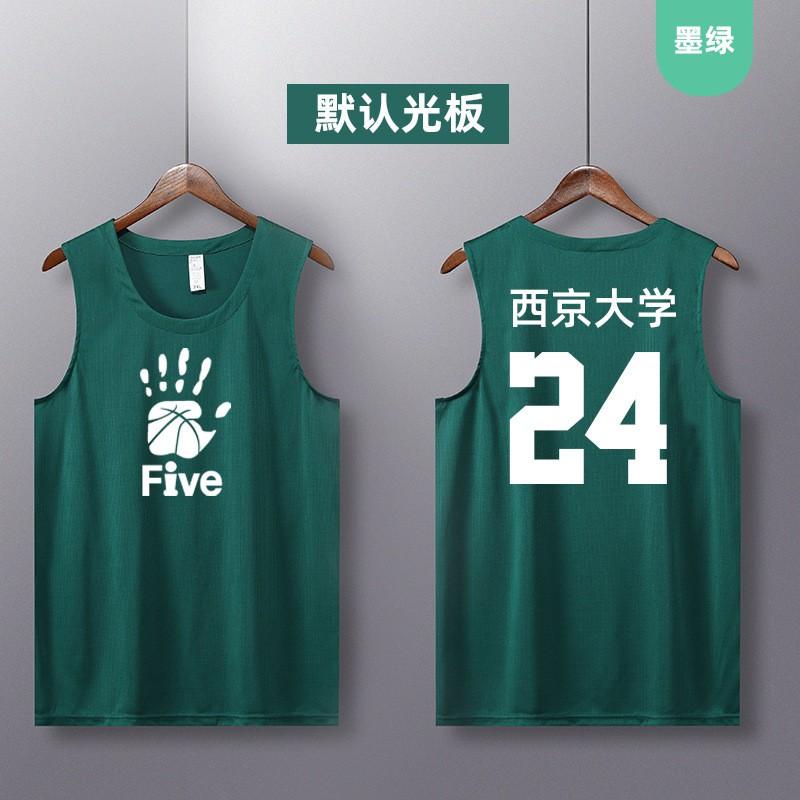 Quick-Dry Basketball Jersey Tank Top Men Women Youth Team Sports Training Athletic Wear