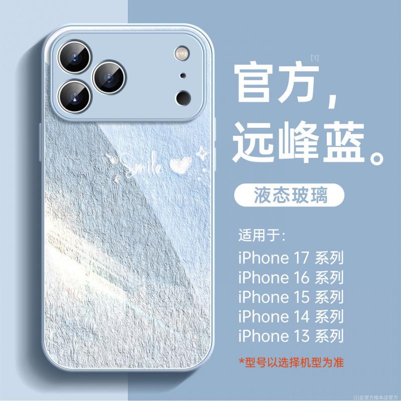 Applicable to Apple 17promax mobile phone case, new iPhone14 protective case 16plus series 15plus magnetic attraction
