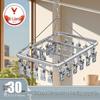 Aluminum Alloy Windproof Sock Drying Rack with Multi-Clip and Stainless Steel Underwear Hanger