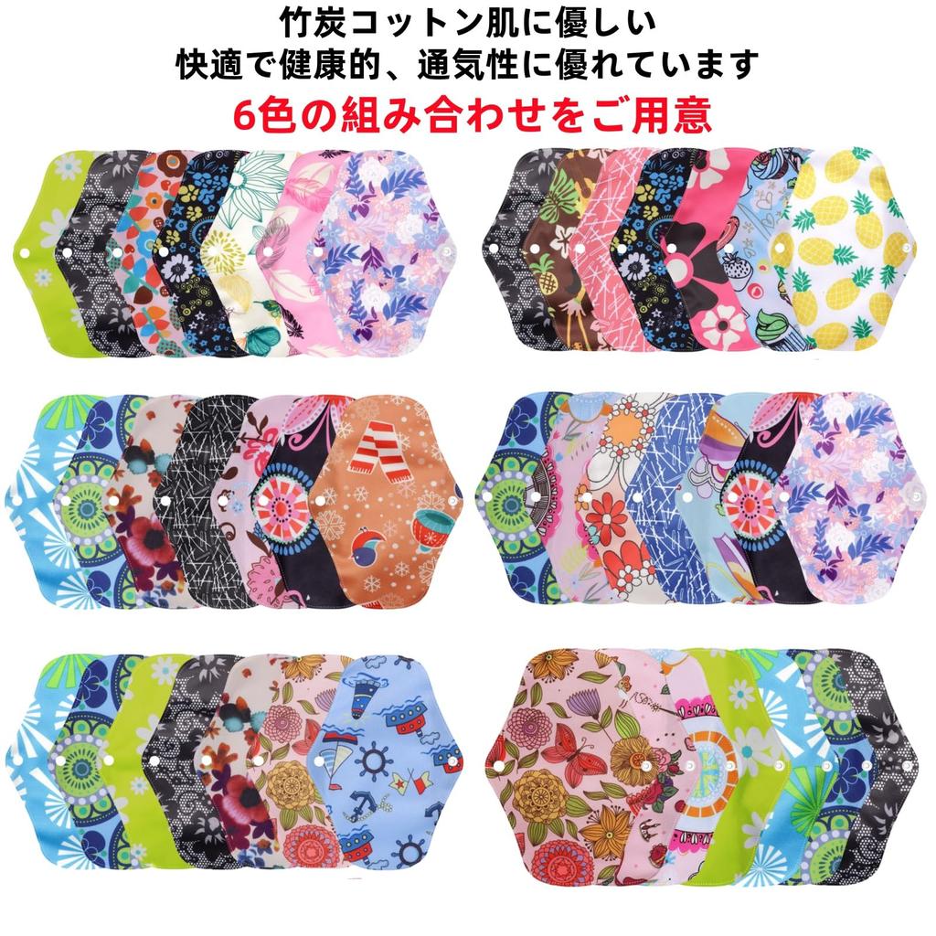 KUMUROETA Washable Cloth Sanitary Washable and Soft Cotton Sanitary Gentle on Bamboo Charcoal Sanitary Unbleached and Suitable for Periods and