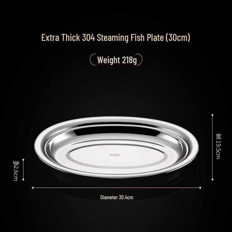 ZISIZ Food-Grade 304 Stainless Steel Oval Fish Plate