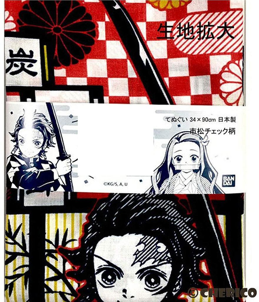 Hand Towel Set Featuring Card and Checkered Patterns Featuring Tanjiro Zenitsu Nezuko Giyu Inosuke and Shinobu Two-piece Kamado, Agatsuma, Kamado,