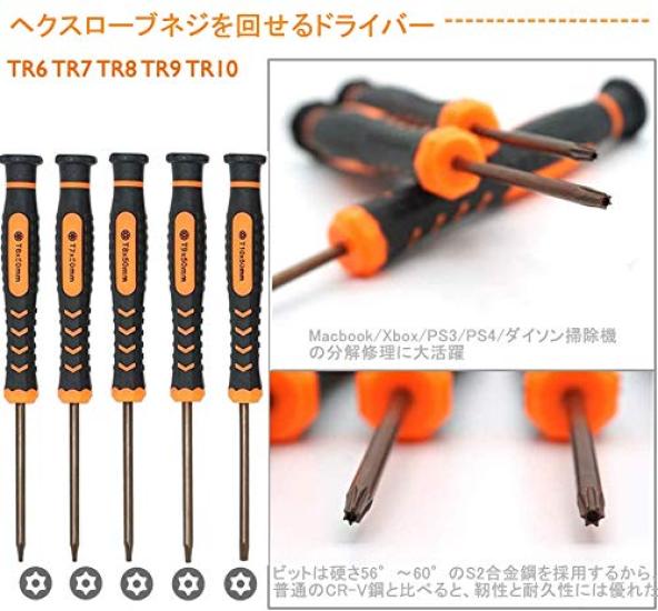 Yamachi Torx Screwdriver Set Hexagonal Hexalobular Screwdriver Set with Precision Screwdriver for MacBook Compatible with Set (T3, T4, T5, T6, T7, T8,