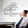 New Home Decor DIY I Can Do All Things Through Christ Bible Quote Removable PVC Wall Stickers