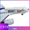 China C919 Passenger Aircraft Model
