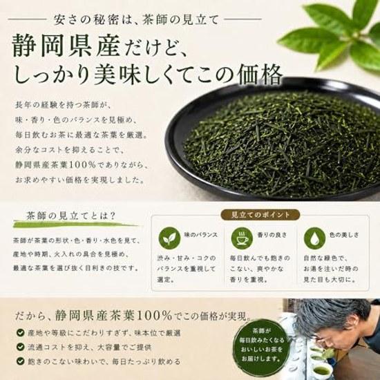 Shizuoka Ocha no Daisan Tee 2026 Ernte Erste Pflückung Tief gedämpft Großhändler Händler Auswahl Grün 100g 3er Pack