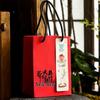 Wuben Yaji Ru Porcelain Tea Set Gift Box