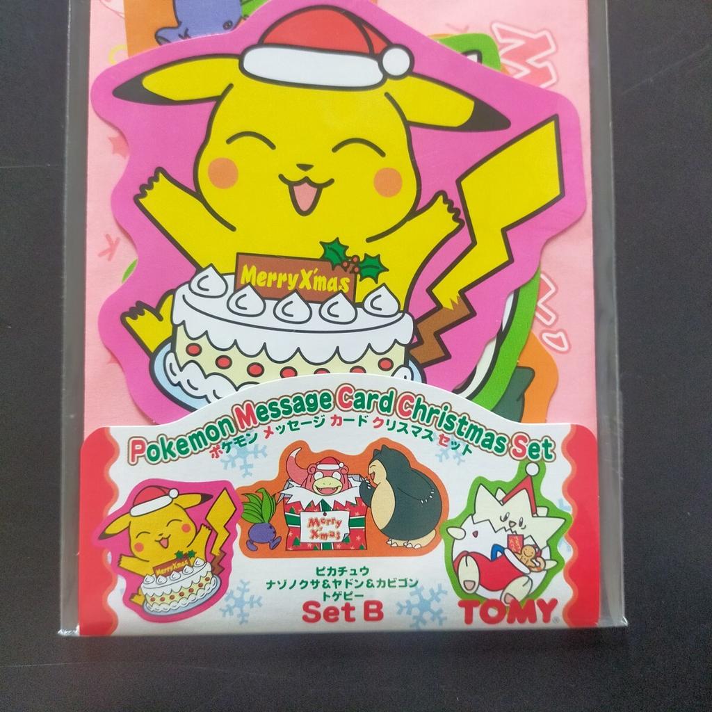 Unopened Message Card Christmas Set Postcards by TOMMY featuring and Pokémon Pikachu, Snorlax, Slowpoke, Oddish.