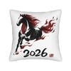 Year Of The Fire Horse Pillow Case Comfy Pillow Cover Fashion Cushion Cover For Living Room Sofa