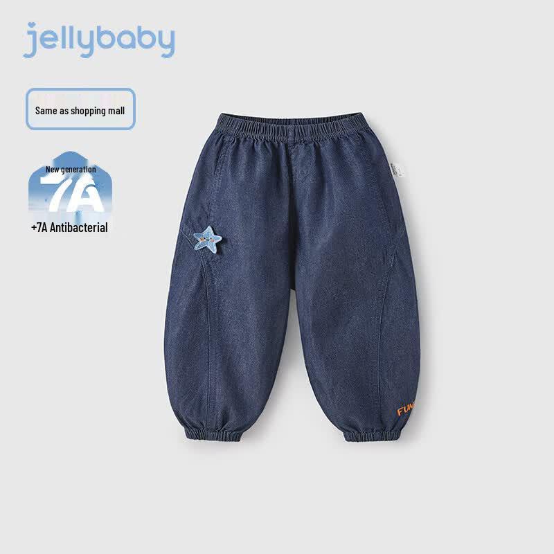 

JELLYBABY Kids Star Pattern Denim Jeans S
