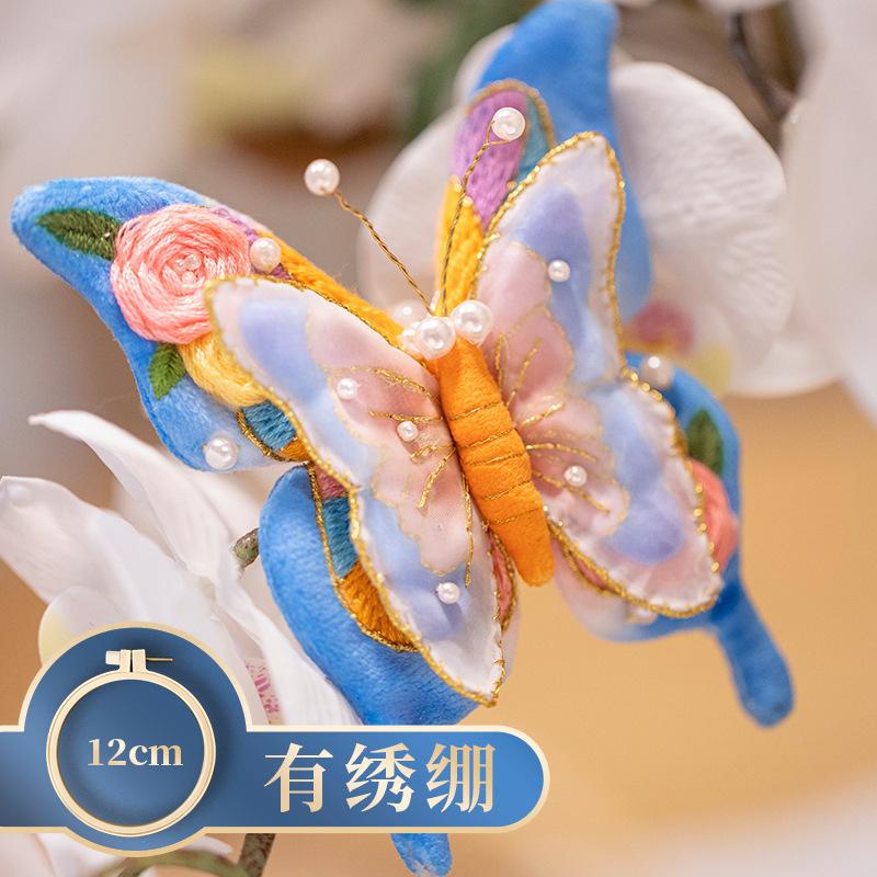 Koi Barış Maskotu, İşlemeli El Yapımı, Kendin Yap Malzeme Paketi, Altın Cırcır Böceği Tütsü Kesesi, El Tipi Kolye, Şanslı Hediye Kesesi