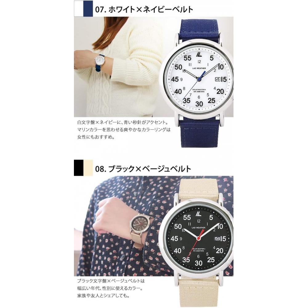 Lad Weather Solar Powered Military Watch For Men And woMen  03.black Khaki 