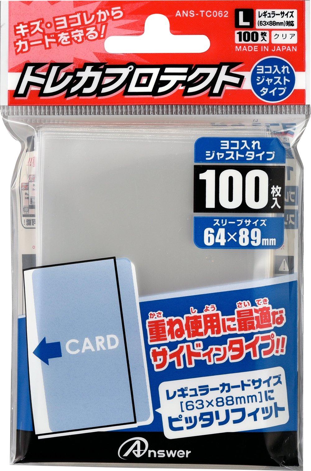 

ANSA Trading Card Protector for Regular Size Horizontal Insert Cards, Type, ANS-TC062