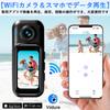 Action Compact Vlog Video Wearable Camera Wide Smartphone Dedicated 256GB Charging Case Video Body Loop Sports Mountable On Motorcycles and Abundant