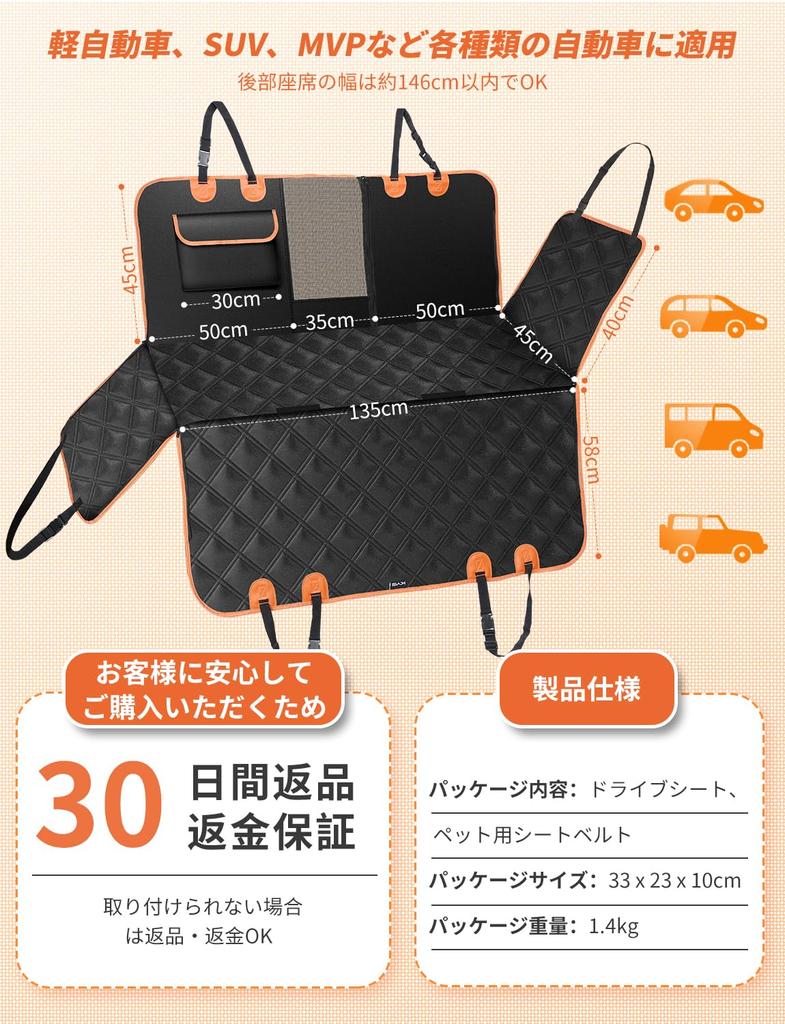 KYG Pet Driving Universal Suitable for All Vehicle Car Pet Back Visible Mesh Comes with Leash To Prevent Pets Jumping Easy To 135x45x45cm Seat,