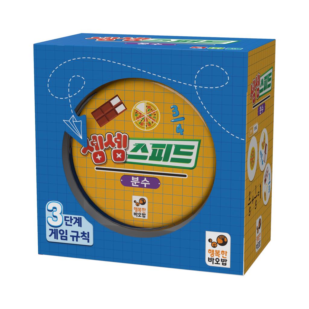 Happy Baobab Semsem Speed Set: Elementary Family Brain-Training Math Board Game