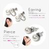 Pearl magnetic earrings and pierced earrings made in natural top quality Hanadama 8mm case and warranty 6 sizes to choose from necklace [CRANES