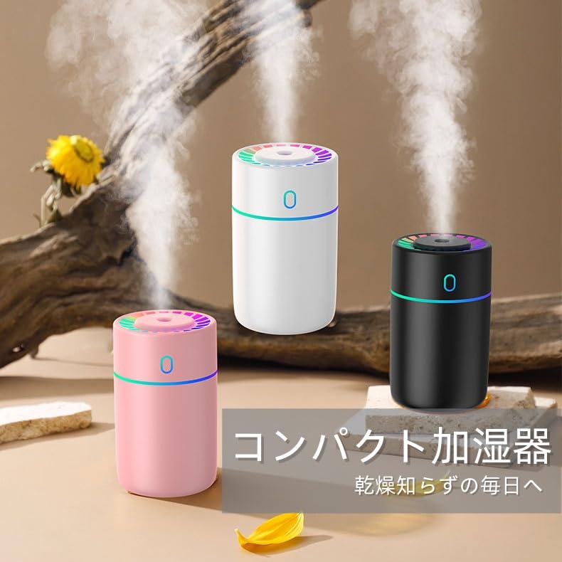 Compact Desktop Humidifier New 260mL Mist LED Suitable for Single Compact [2025 Model] Ultrasonic, 2-Level Level, Mini, 7-Color Light, Cars, Kids'