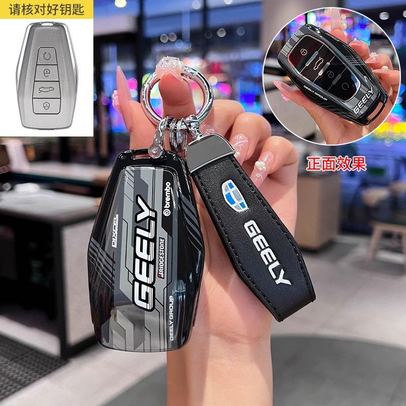 New Keycase Abs Racing Design For Geely Key Fob Cover Keychina – Compatible With Xingyue L, Borui, Emgrand, Boyue L