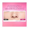 Kose Cosmeport Make Keep Powder EX Face Non-Crumbling Setting Oil Control Makeup Longevity Pore Coverage Semi-Matte Hair Frizz 5g (1)