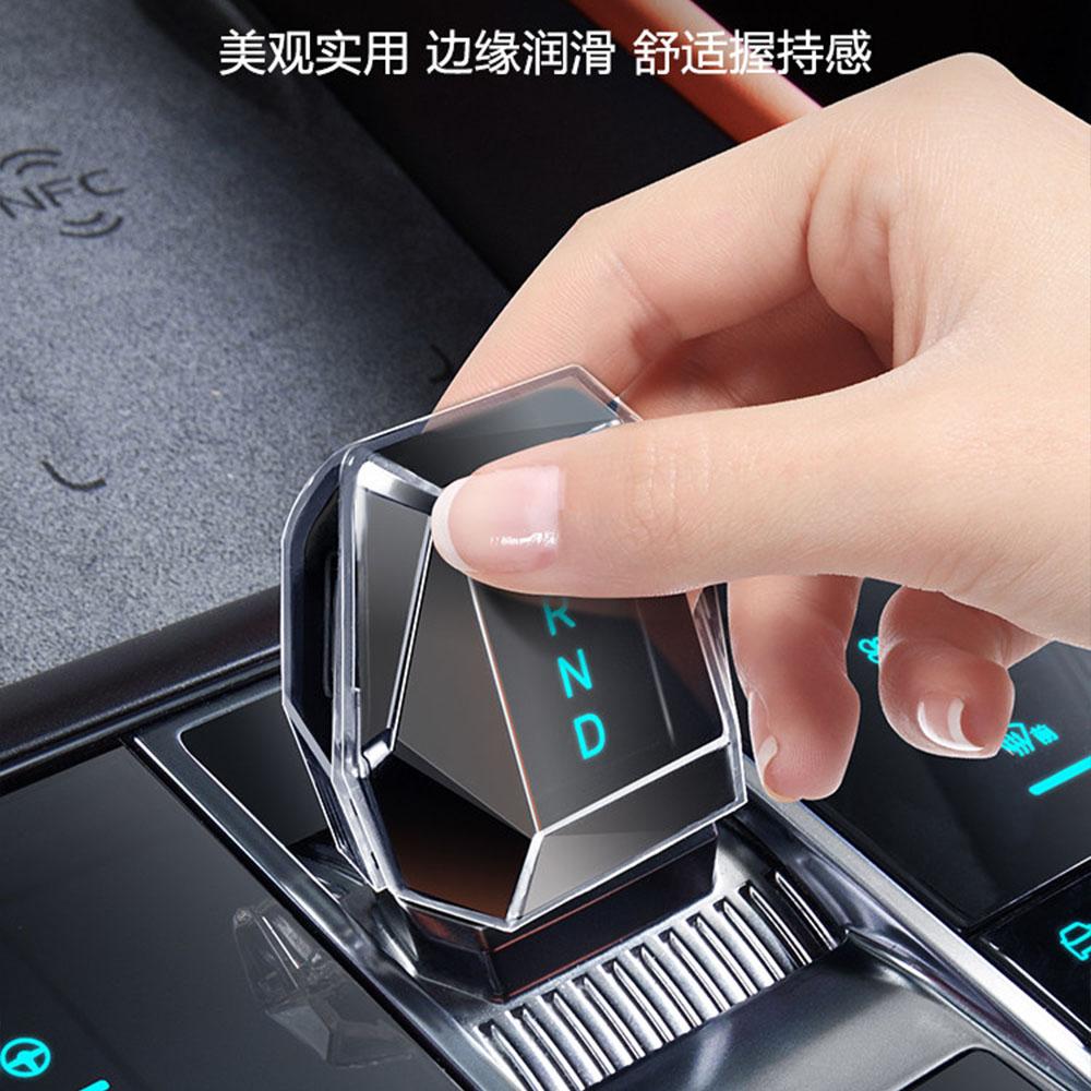 All Inclusive Gear Lever Protective Case For BYD Sealion 7 EV Transparent Gear Lever Hood Interior Modification Accessories