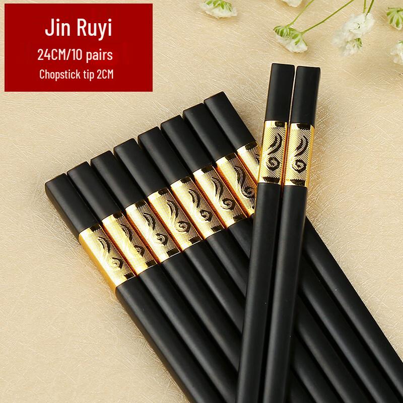 Abay Golden Ruyi Alloy Chopsticks (Set of 30 Pairs)