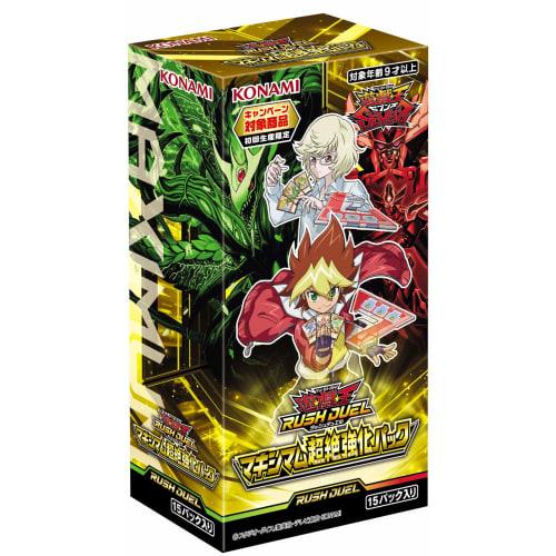 Konami Digital Entertainment Yu-Gi-Oh! Rush Duel Maximum Super Enhanced Pack BOX CG1710