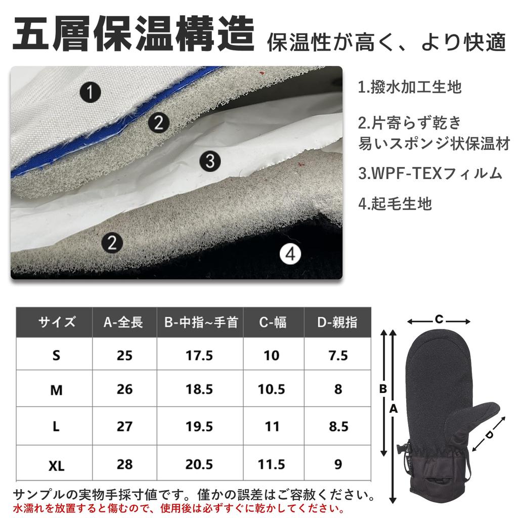TaoTech Basic Snowboard Mittens with Wrist Guards for Men and Ski Gloves with Inner B x Dark Green x Women, Protectors, Waterproof, Warm,
