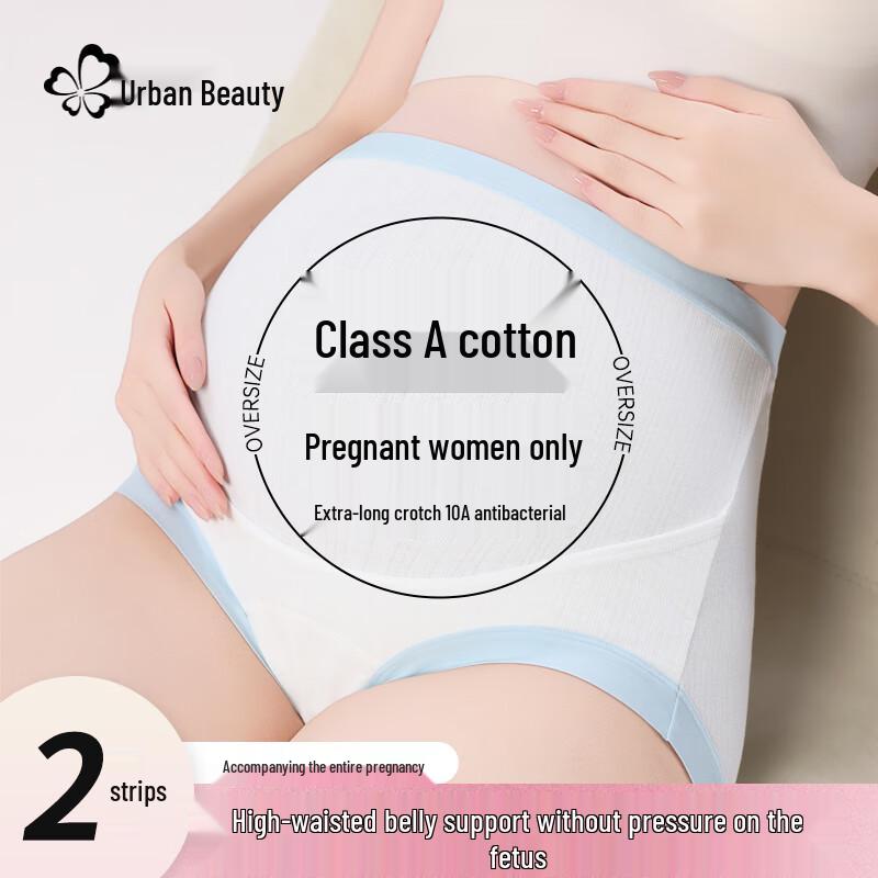 

Dushi Liren Хлопковые трусы для беременных с высокой посадкой медицинского класса XL