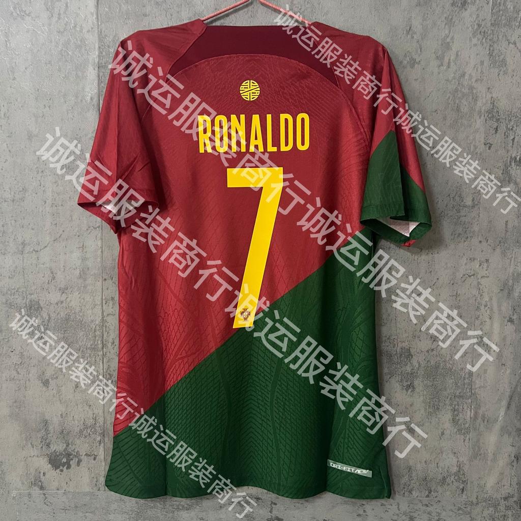 Vintage Brazilian Real Madrid Barcelona Juventus jersey