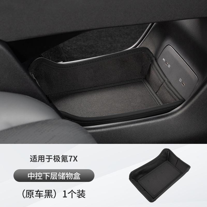 For Zeekr 7X 2025 Car Center Console Lower Storage Box Foldable Center Console Storage Box Interior Trim Modification Kit