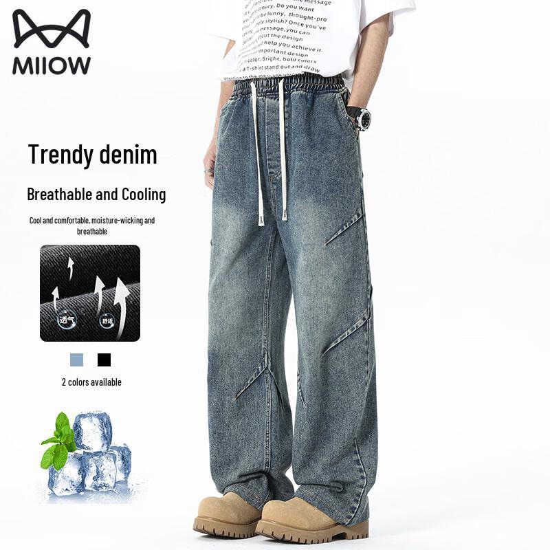 MIIOW Men's Loose Straight Leg Jeans