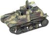 Type 97 Te-Ke Light Armored Vehicle (1/35 Scale Plastic Model Kit FM10)