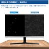 19.5-inch 16:9 Privacy Filter, Blue Light Blocking, Anti-Reflection, Anti-Peeping, Double-Sided, for PC Monitors