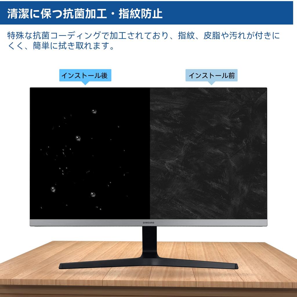 19.5-inch 16:9 Privacy Filter, Blue Light Blocking, Anti-Reflection, Anti-Peeping, Double-Sided, for PC Monitors
