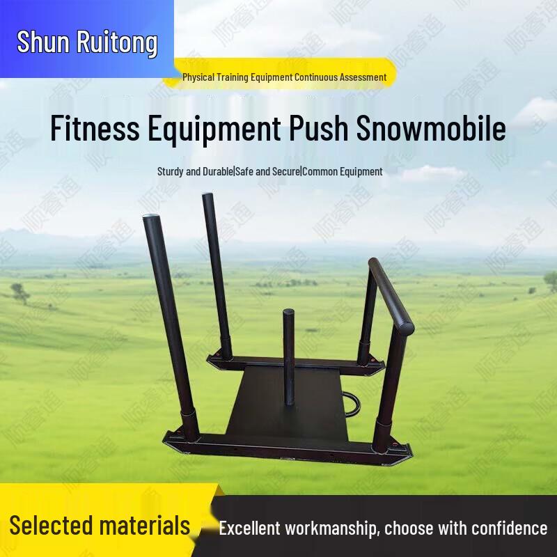 ShunRuiTong Tactical & Fitness Training Equipment