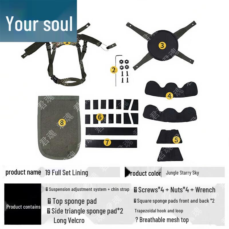 Junhun Tactical & Field Training Gear