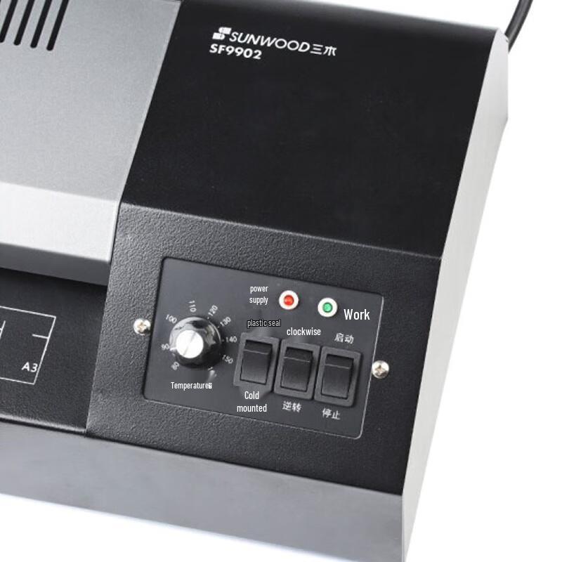 Sanmu SF9902 A3/A4 Hot/Cold Laminator CN plug (adapter included)