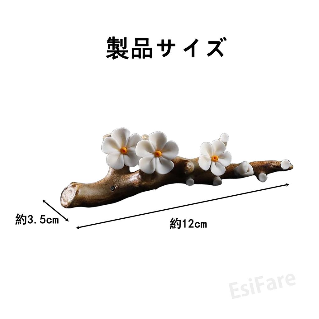 EsiFare Plum Branch Incense Incense Stick Holder with Brush Rest and Ceramic Incense Incense Incense Stick Stylish Incense Stick Flower Incense Holder