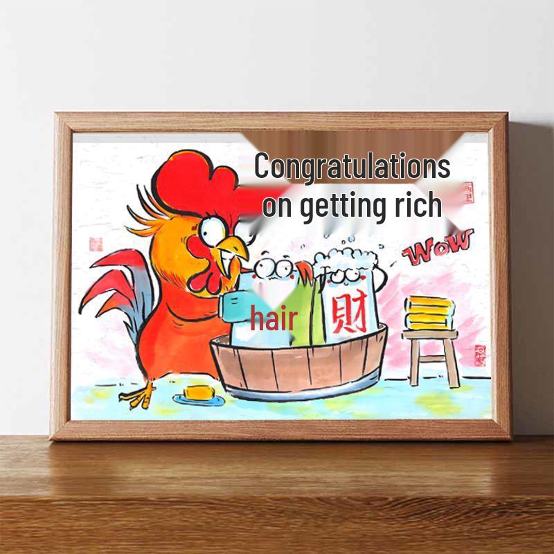 

Каллиграфия Гунси Фацай Декоративная фоторамка - Богатство и Процветание Настенная картина 6-inch glass frame (12x17cm)