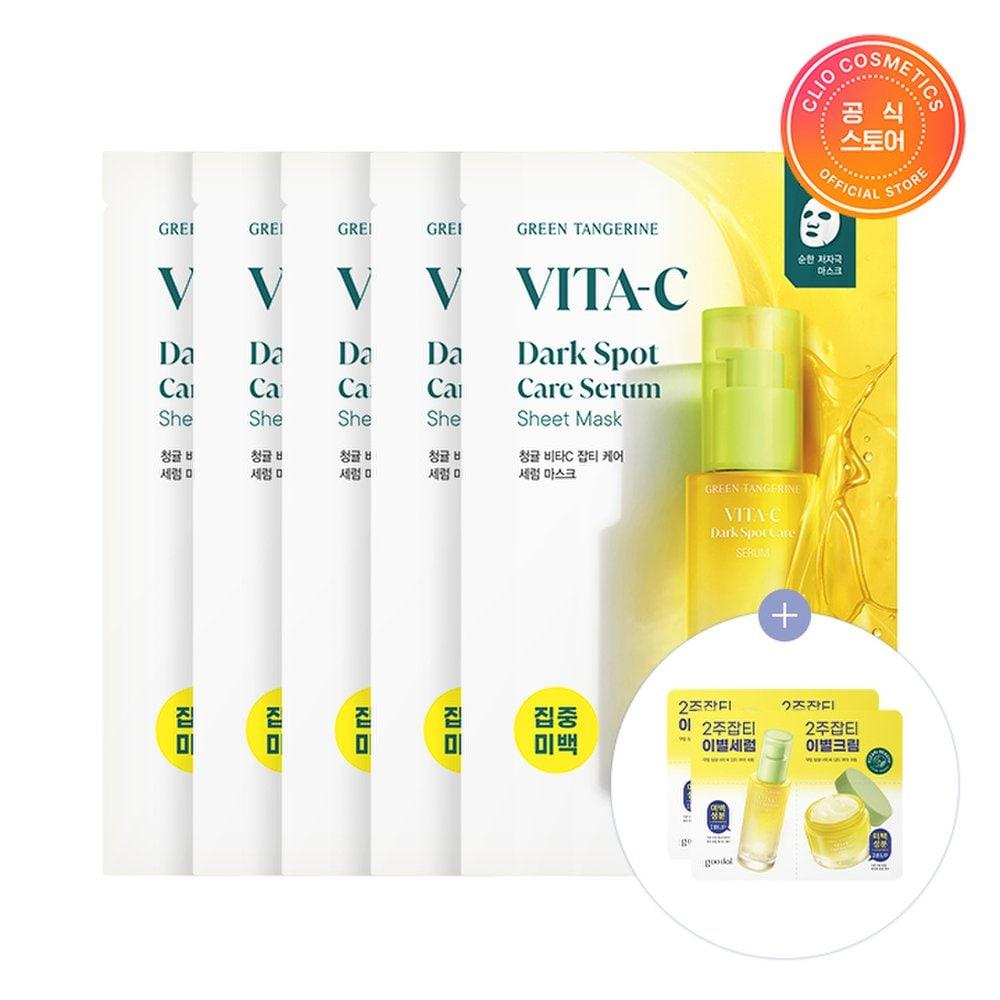 

Goodal Green Tangerine Vita C Blemish Care Serum Mask 5 sheets special + (gift) Green Tangerine Vita C Duo Sachet * 2 sheets