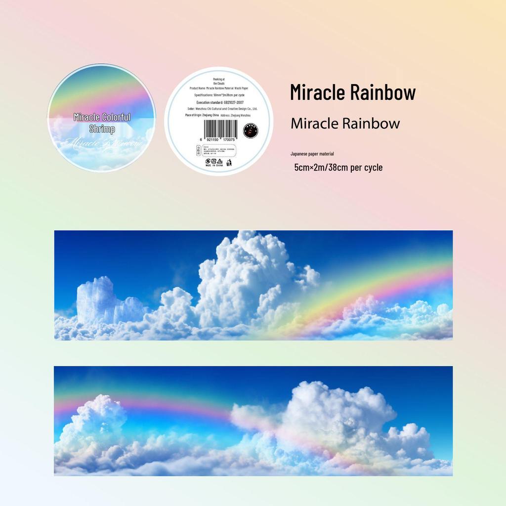 Kuiyun Series Cloud Sky Washi Tape - Dark Shadow Theme, 6 Style Options