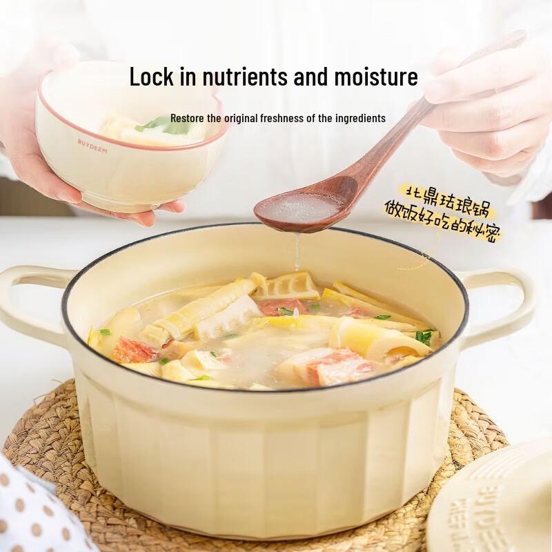 Эмалированная чугунная кастрюля Buydeem