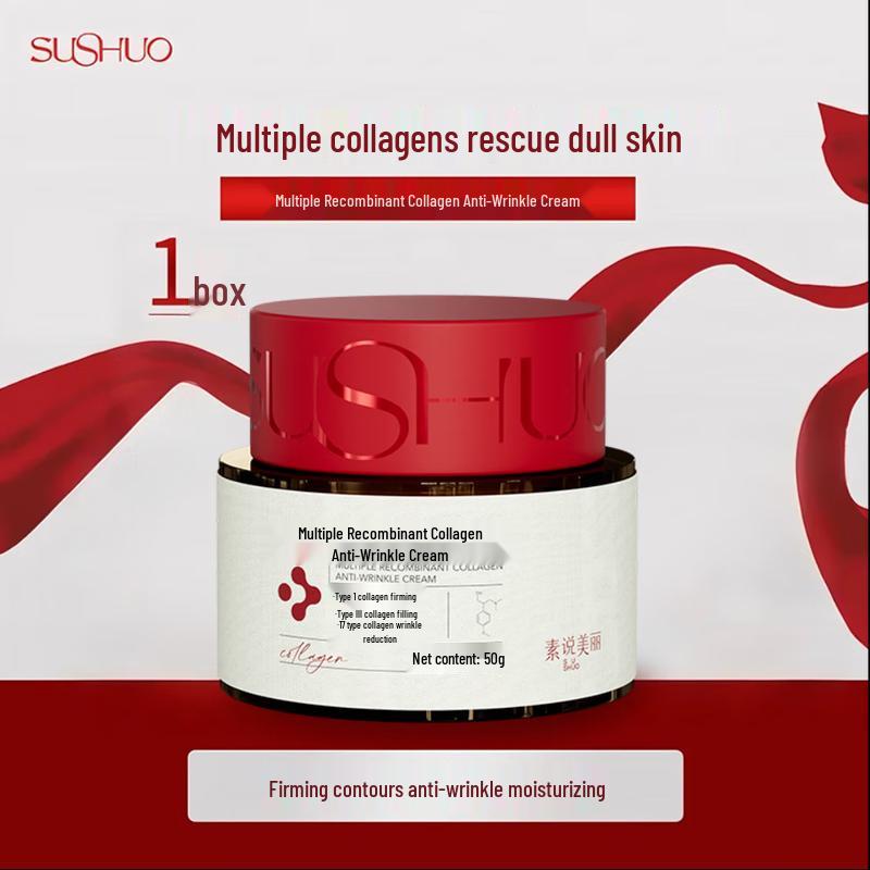

Sushuomeili Multi-recombinant Collagen Anti-wrinkle Cream