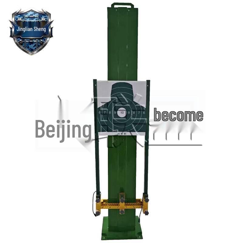 Jingliansheng Intelligent Electric Lifting and Rotating Target System