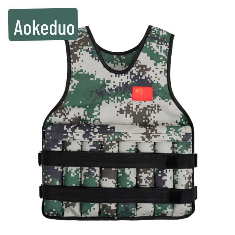 Aokedu Adjustable Weighted Training Vest