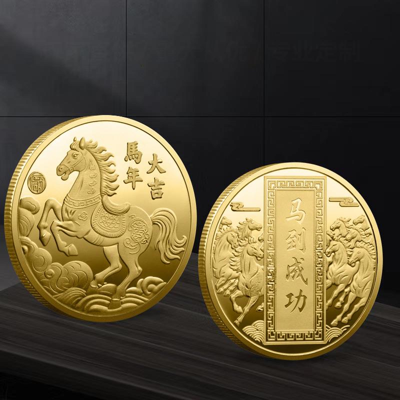 Dekoracja Monety 2026 Zodiak Koń Kolorowy Medal Pamiątkowy Rok Konia Urodziny Mały Prezent Rzemiosło Metalowe Pamiątka z Wydarzenia