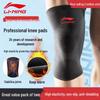 Li-Ning Sportowe kolano brace
