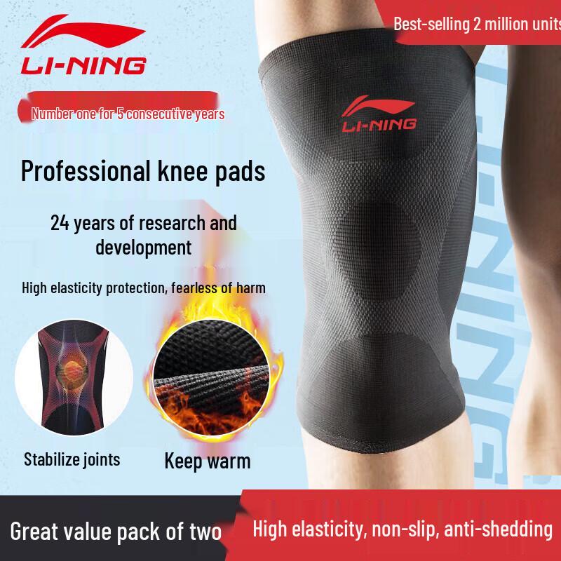 Спортивный наколенник Li-Ning